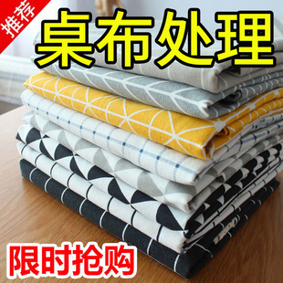 桌布棉麻ins风日系小清新长方形盖布防尘家用茶几书桌垫餐桌布艺