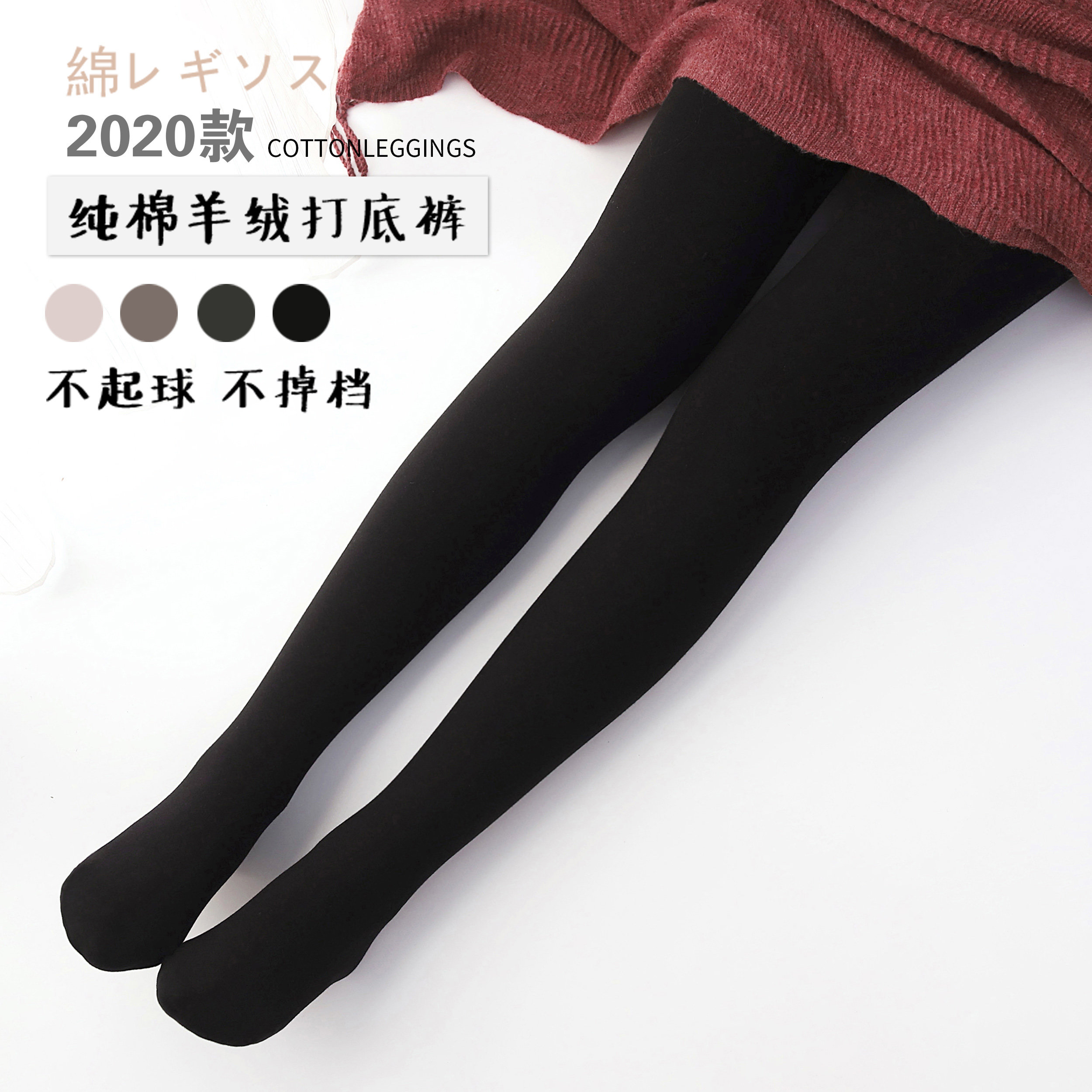 秋冬季加绒打底裤女加厚连脚裤袜纯棉羊绒新款显瘦高腰黑色保暖裤