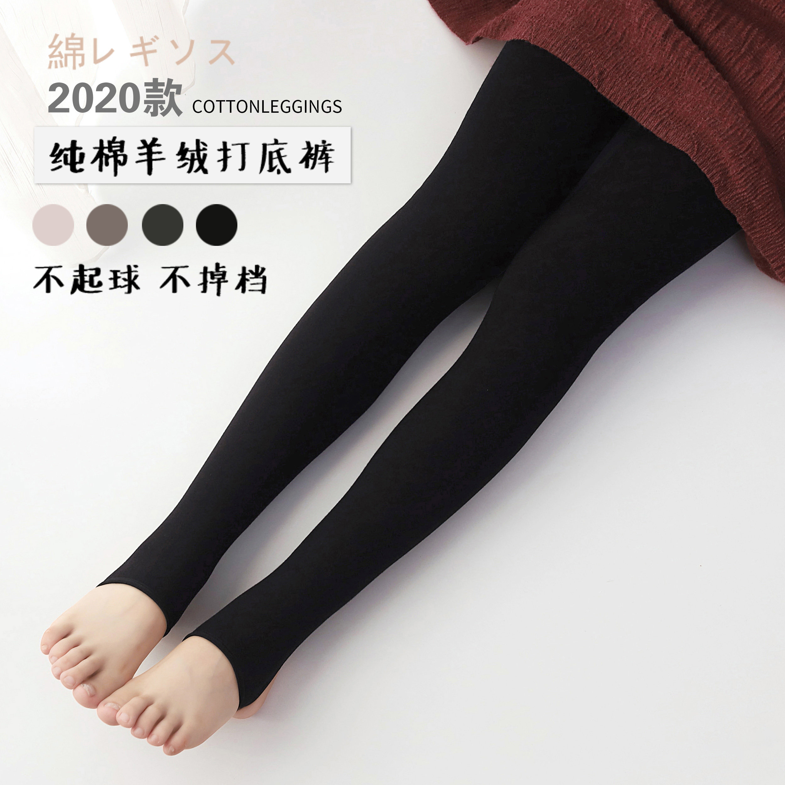 加绒踩脚打底裤女秋冬季羊绒纯棉加厚新款保暖裤黑色高腰显瘦裤子