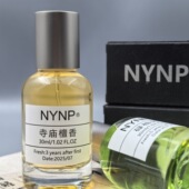 国货NYNP 清香型 原创香氛手调小众新款 好运碌柚叶 招财寺庙香