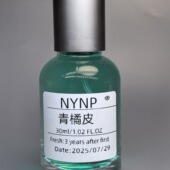 NYNP夏日特调青橘皮酸橘子苦橙青皮绿橘子香氛苦橙叶柑橘香调