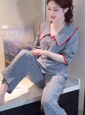 高级云朵棉显白显瘦甜美娃娃领睡衣春秋新款长袖长裤可外穿家居服