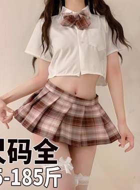 大码jk200斤制服套装