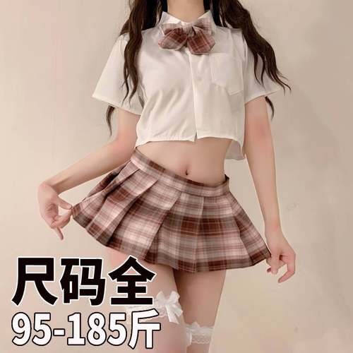 大码jk200斤制服套装
