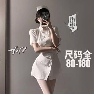 大码性感睡衣女2025新款胖mm200斤情调护士制服角色扮演qqny睡裙