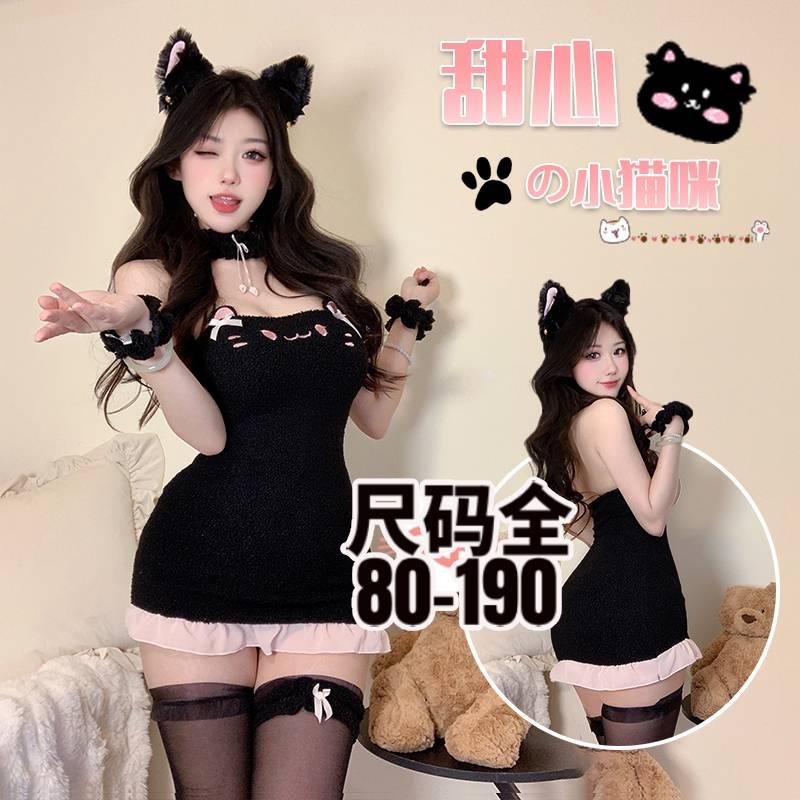 做你的猫大码200斤毛绒紧身包臀裙可爱cos辣妹纯欲女仆内衣秋冬女