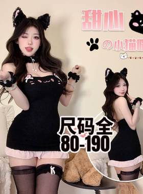 做你的猫大码200斤毛绒紧身包臀裙可爱cos辣妹纯欲女仆内衣秋冬女