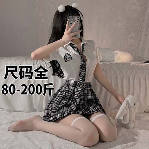 大码JK制服套装黑丝200斤
