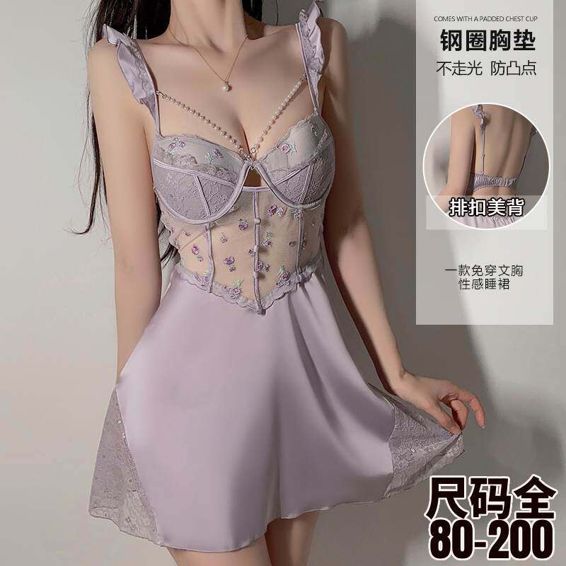 大码性感睡裙吊带钢托胸垫蕾丝纯欲风胖mm睡衣情调女200斤禁欲系
