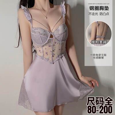 大码吊带胸垫钢托睡裙