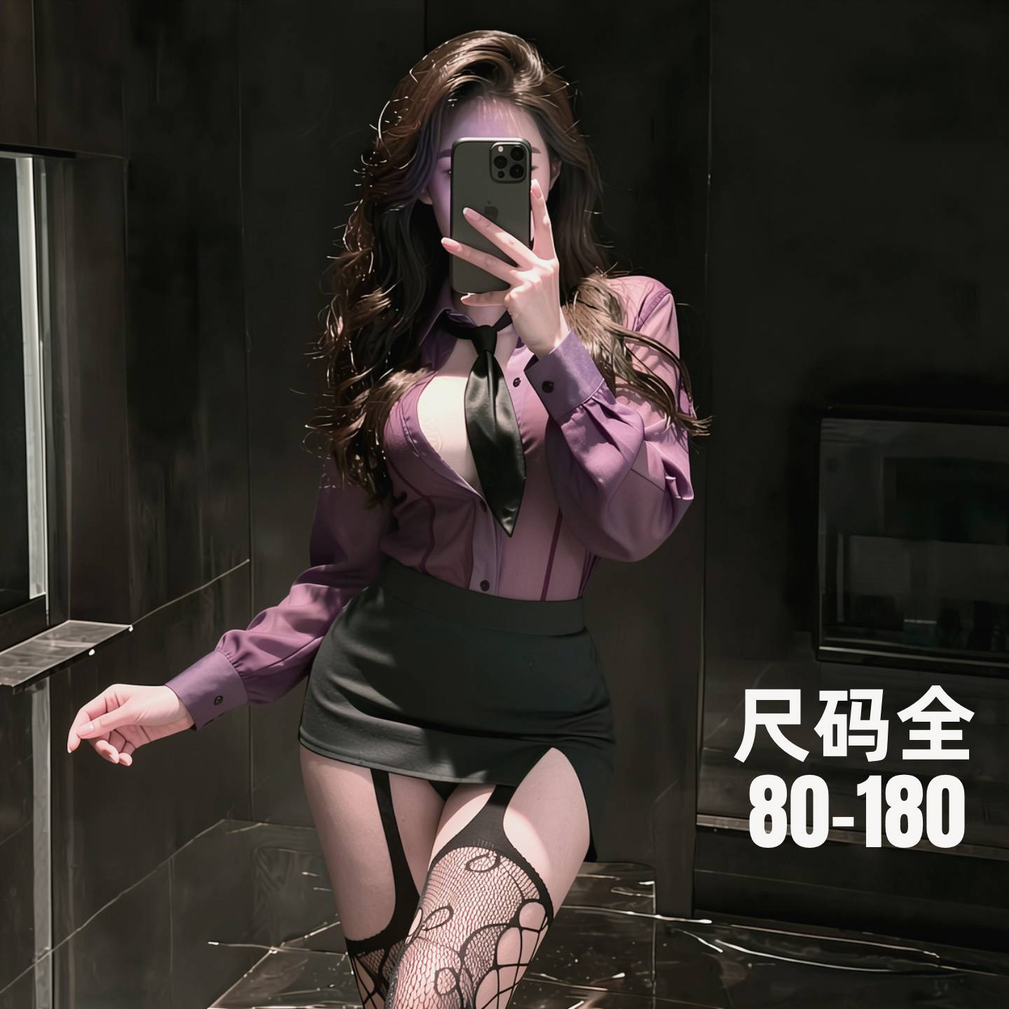 大码紫色性感秘书制服套装女OL包臀裙纯欲御姐风qqny紧身胖mm情调