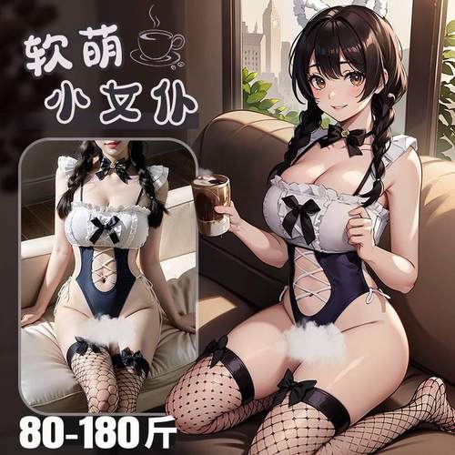 大码女仆制服套装2025新款