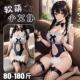 免脱女仆制服连体 胖mm200斤纯欲高级套装 大码 性感睡衣女2025新款