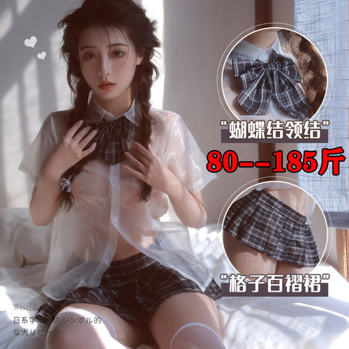 JK学生制服套装大码纯欲
