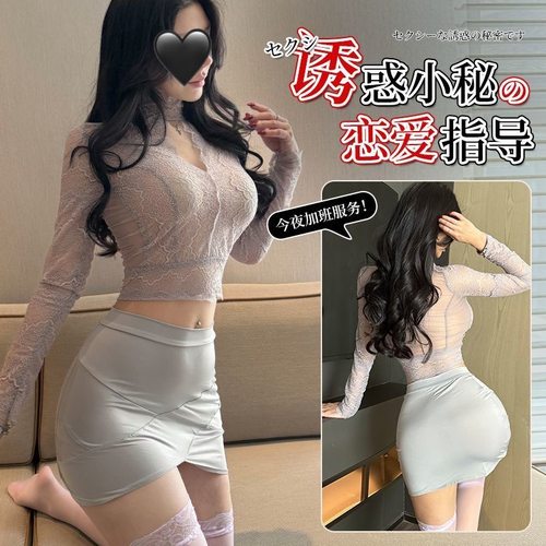 大码性感内衣女透视包臀裙套装