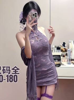 大码性感情调睡衣睡裙女胖mm蕾丝高端绝美紫色旗袍包臀2025秋冬款