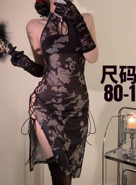 大码旗袍纯欲风秋冬睡裙胖mm性感睡衣女民国高开趣味内衣qqny刺激