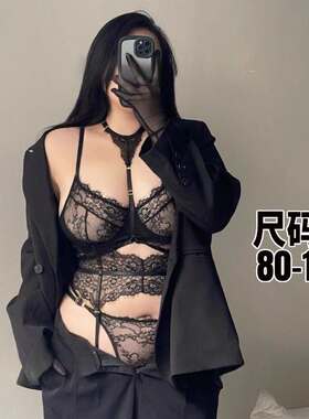 大码性感蕾丝绑带钢托内衣
