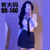 技师制服cosplay包臀裙大码 纯欲jk秘书性感睡衣qqny睡裙辣妹诱惑