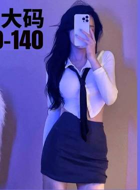 技师制服cosplay包臀裙大码纯欲jk秘书性感睡衣qqny睡裙辣妹诱惑