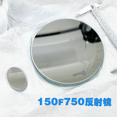 牛顿式反射天文望远镜主镜片 150mm口径 750mm焦距DY制作天文配件