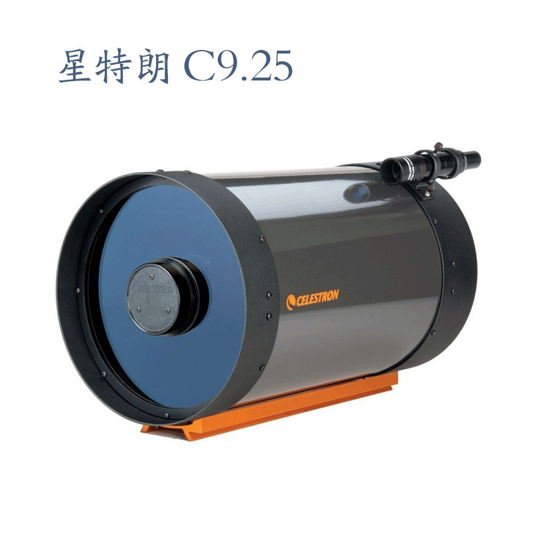 星特朗C9.25 XLT天文望远镜 235mm大口径专业折返天文望远镜 行星