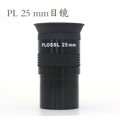 天文望远镜配件目镜diy星空