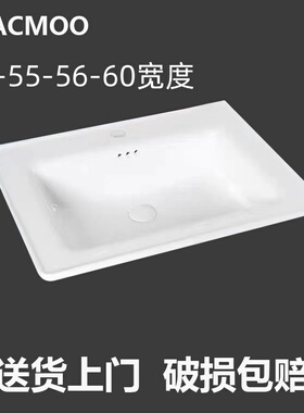 JNACMOO体陶瓷盆台盆53-55-56-60宽洗漱台卫生间洗手洗脸盆单盆柜