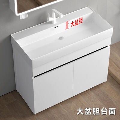 浴室柜组合一体陶瓷盆大水池大盆胆海洋盆洗手盆柜洗脸池蜂窝铝