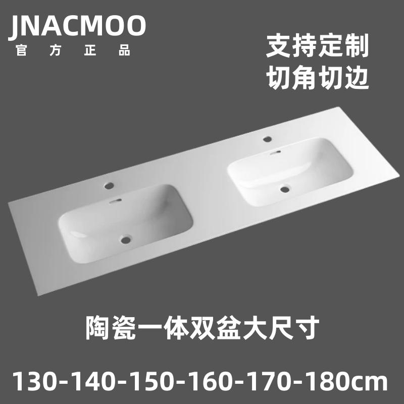 陶瓷一体盆双盆洗手盆双人洗漱台单盆150/160/170/180/190/200cm