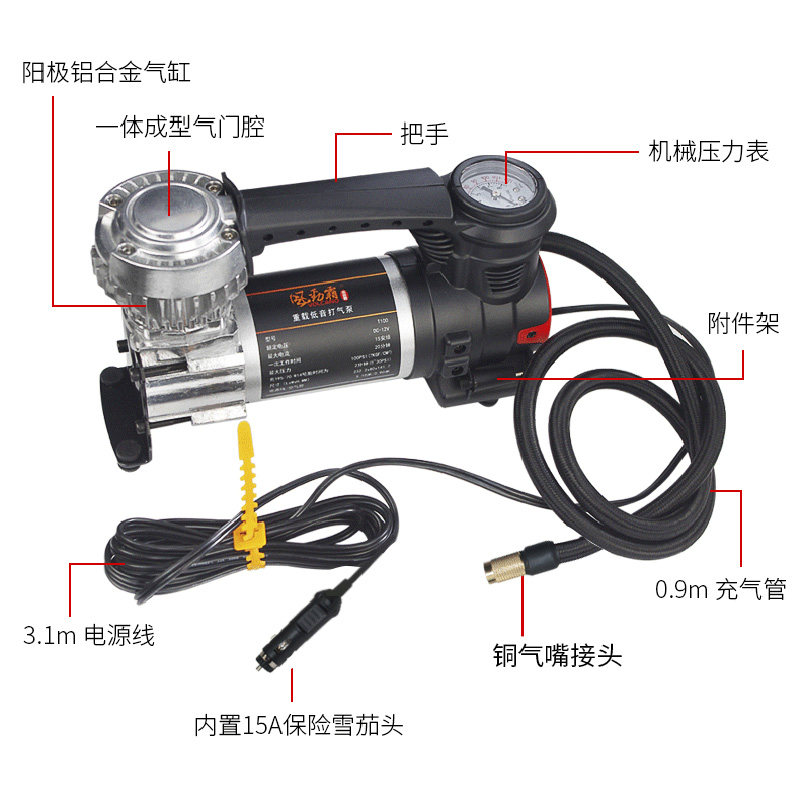 风劲霸汽车载轮胎充气泵12V便携式点烟器越野SUV高压大气流量T100
