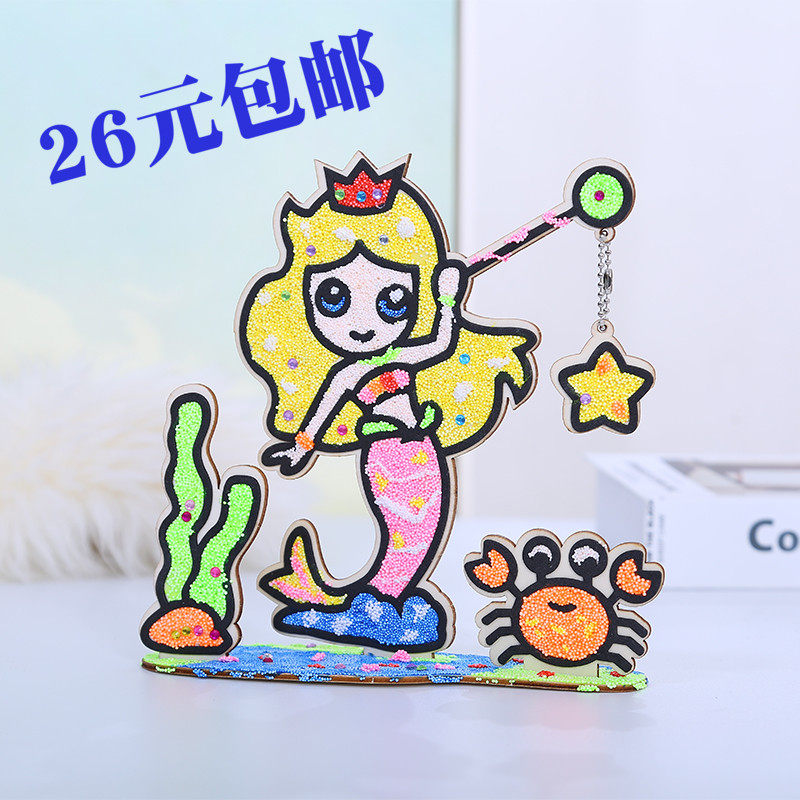 广场公园3d雪花泥珍珠彩泥画立体木板画diy亲子益智手工玩具套装