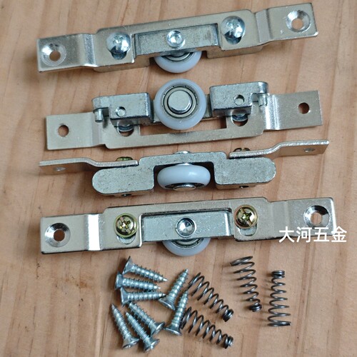 包邮4个装书柜门隐藏式滑轮