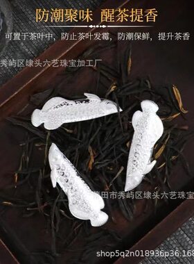 足银9999实心纯银银龙鱼茶宠泡水摆件把玩手工银饰吊坠diy配件
