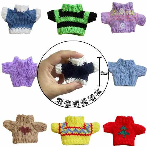 掌门狗衣服毛衣10cm便宜