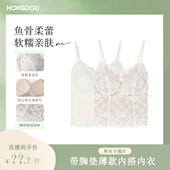 蕾丝V型吊带女士带胸垫显瘦背心H5N7774 法式 大美唤粉丝专享
