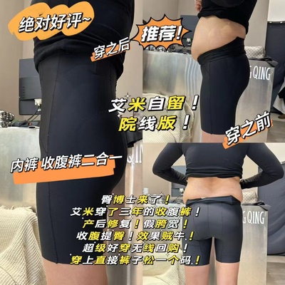 拍立减三条99.9艾米英子自留 卖了7年从末有这价【红豆艾米】4501