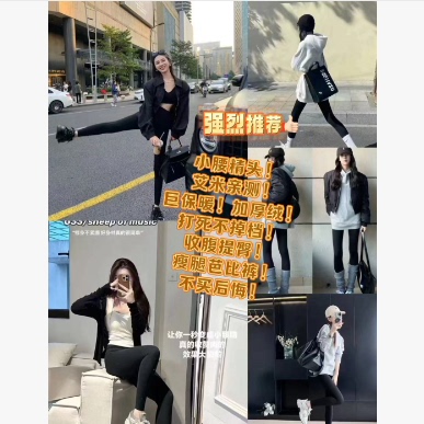 【红豆艾米专享 支持七天】企鹅皮腰部支撑芭比裤HDYJH5128