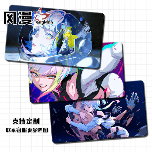 赛博朋克2077露西 cyberpunk边缘行者Lucy动漫游戏鼠标键盘课桌垫