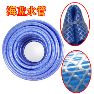 海蓝水管4分 洗车海兰水管 家用洗车海兰管 洗车 浇花水管正品