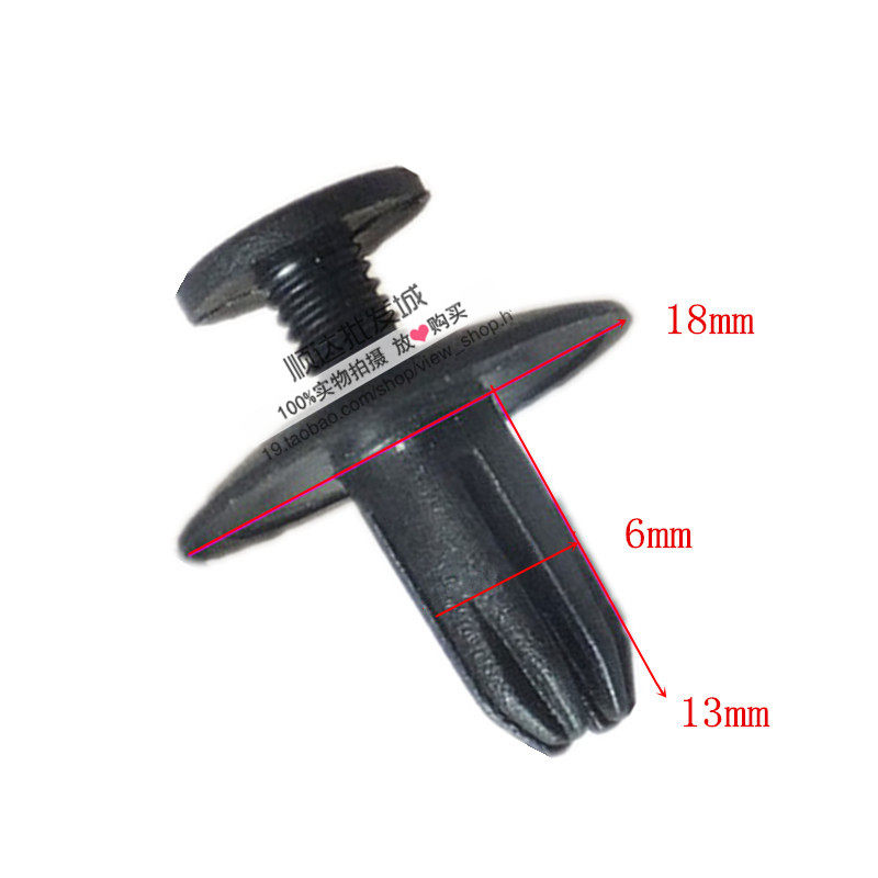 五菱之光 荣光 宏光 S V 汽车挡泥板挡泥皮塑料螺丝卡扣膨胀螺丝