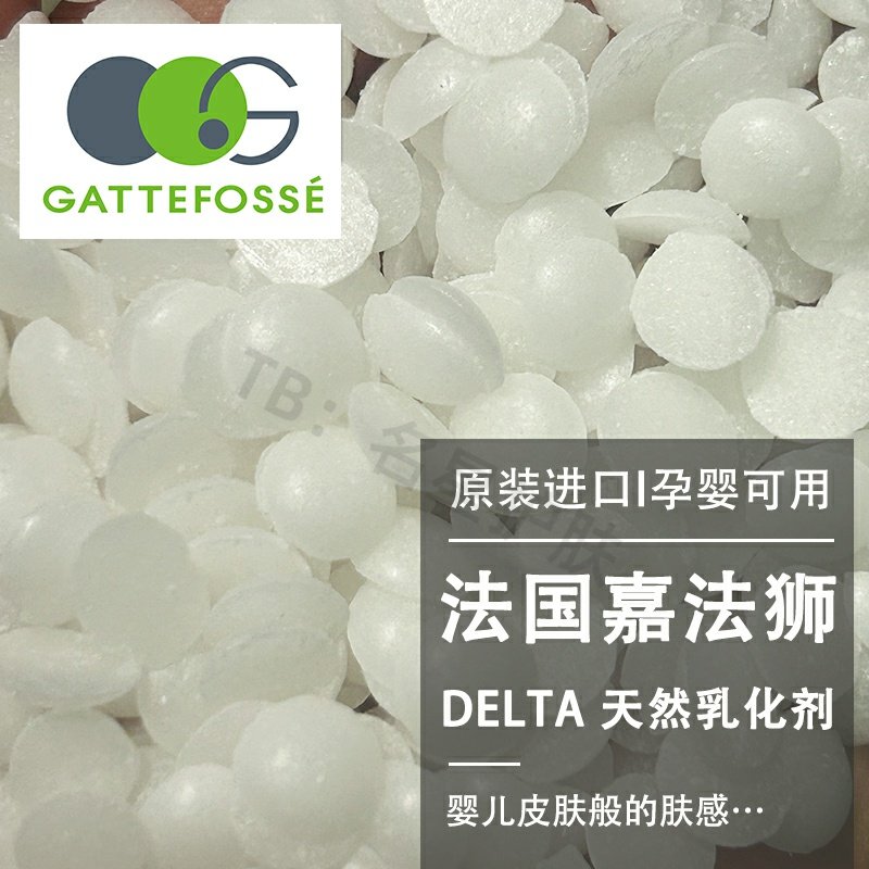 Emulium Delta MB emulqatoru kosmetika hazırlanması üçün