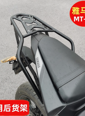 雅马哈MT-03竞技护杠摩托车保险杠防摔防撞杠护架后货架改装配件