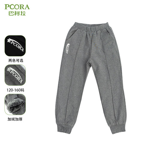 巴柯拉专柜同款女童加绒卫裤