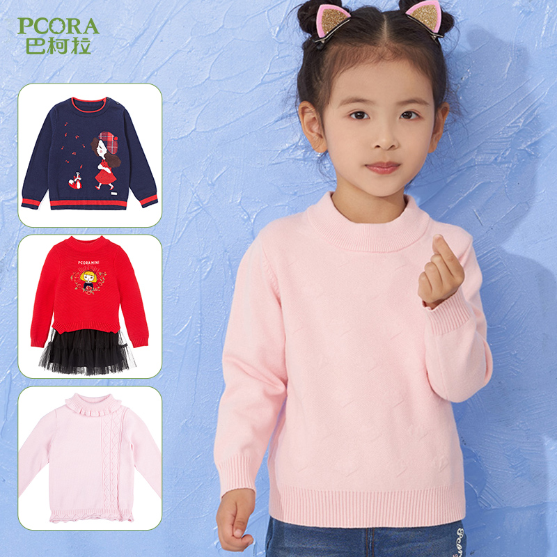 巴柯拉长袖新款百搭风秋装毛衣