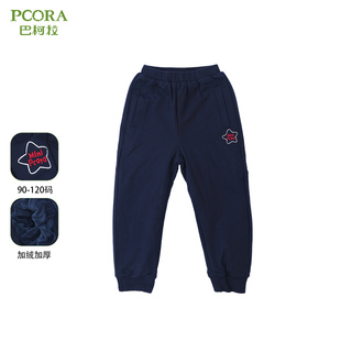 巴柯拉专柜同款小女童卫裤童装裤子女孩加绒长裤保暖儿童运动舒适