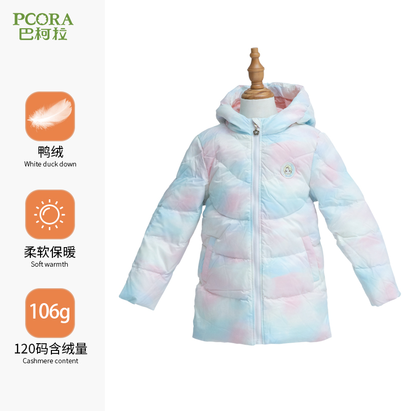 巴柯拉专柜同款女童羽绒服