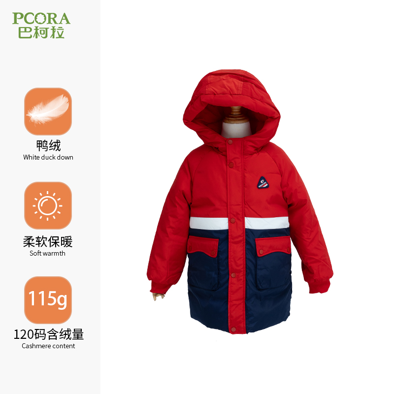 巴柯拉专柜同款男小童羽绒服