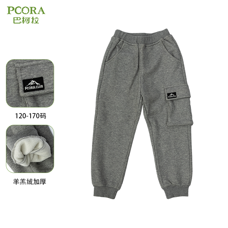 巴柯拉专柜同款男童加绒卫裤