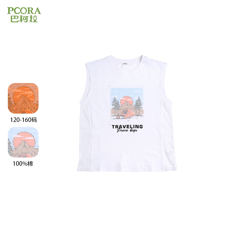 巴柯拉专柜同款男童背心